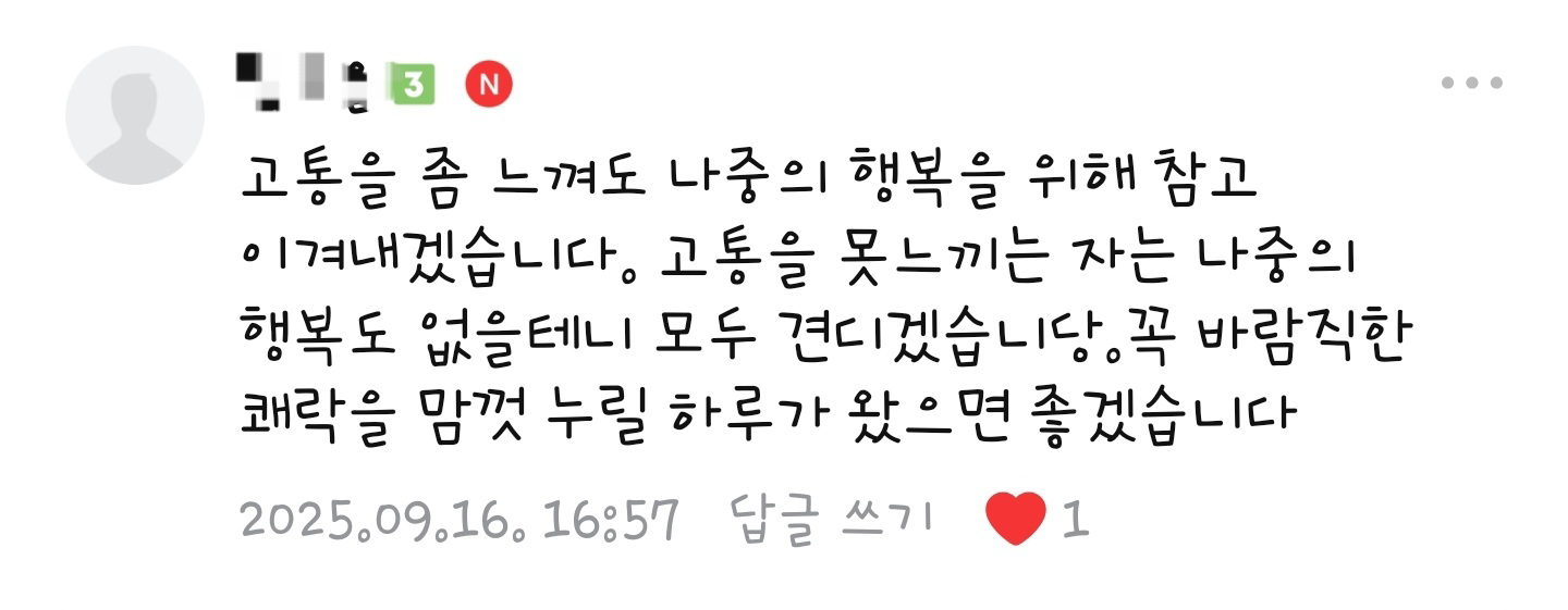 수강생 후기